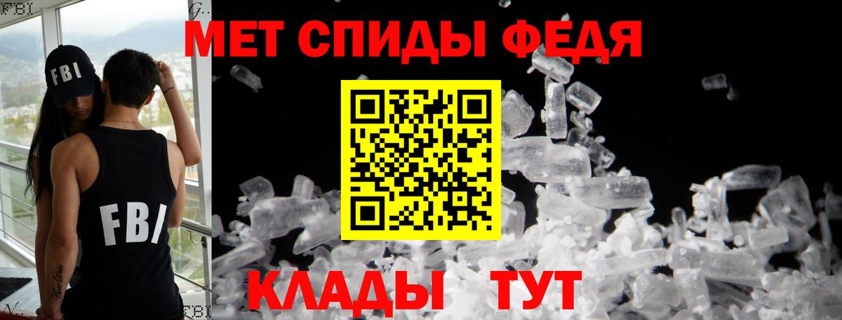 Михайловка  АМФЕТАМИН  Вход с VPN  АМФЕТАМИН Premium 