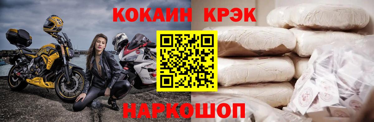 Cocaine Columbia Михайловка
