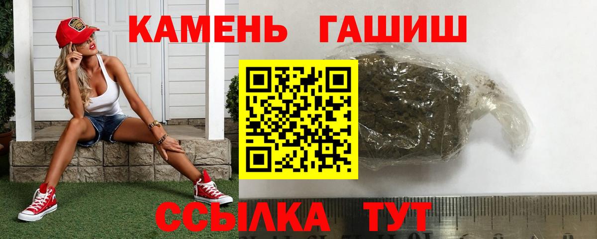 ГАШИШ Cannabis Михайловка