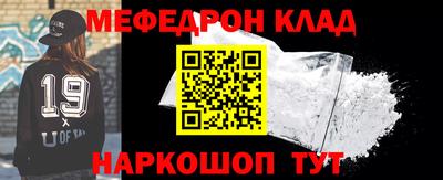 кокаин VHQ Комсомольск-на-Амуре