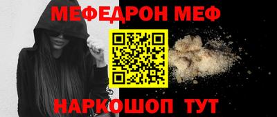 кокаин VHQ Комсомольск-на-Амуре