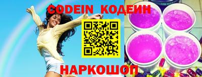 меф Коммунар