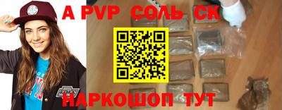 герыч Конаково