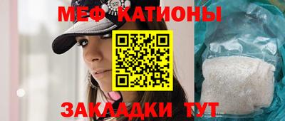 меф Коммунар