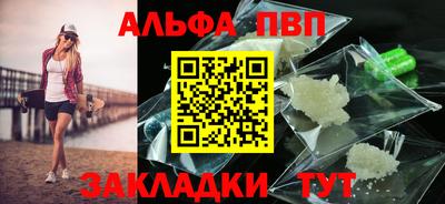 кокаин VHQ Комсомольск-на-Амуре