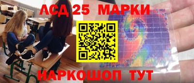меф Коммунар