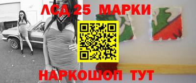 меф Коммунар