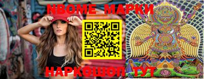 кокаин VHQ Комсомольск-на-Амуре