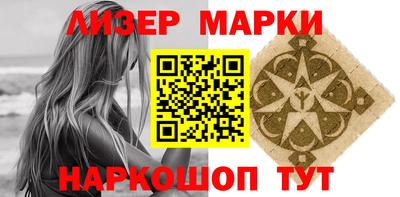 меф Коммунар