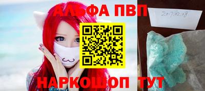 меф Коммунар