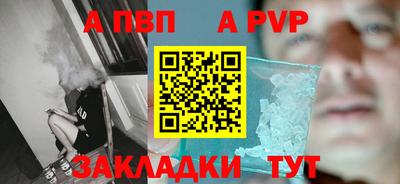кокаин VHQ Комсомольск-на-Амуре