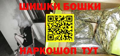 кокаин VHQ Комсомольск-на-Амуре