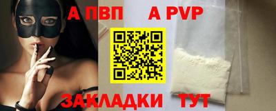 кокаин VHQ Комсомольск-на-Амуре