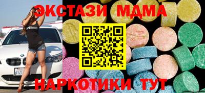 меф Коммунар