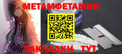 меф Коммунар