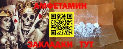 меф Коммунар