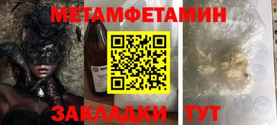 кокаин VHQ Комсомольск-на-Амуре