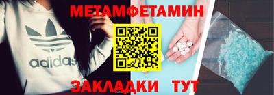 герыч Конаково