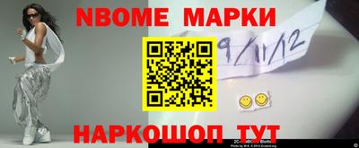 кокаин VHQ Комсомольск-на-Амуре