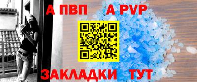 меф Коммунар