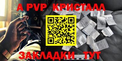 меф Коммунар