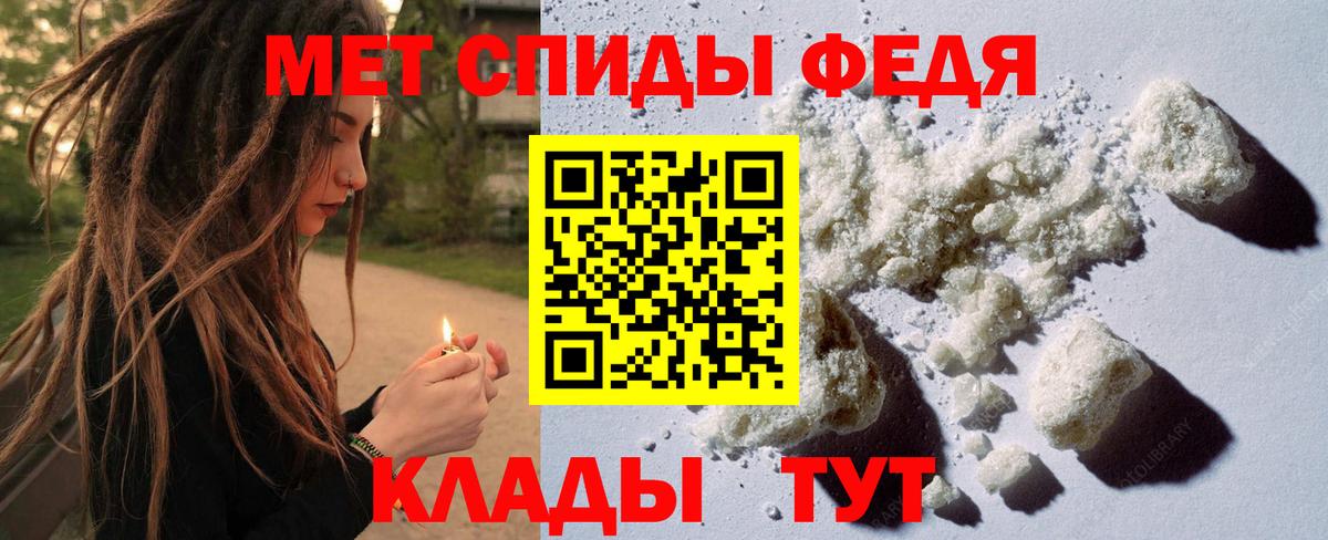 Михайловка  Первитин Декстрометамфетамин 99.9%  Первитин Декстрометамфетамин 99.9%  Вход с VPN 